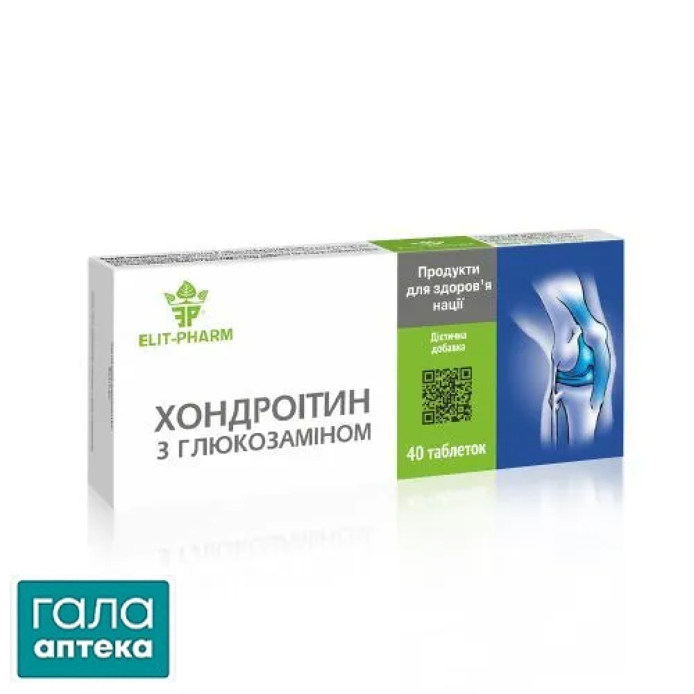 Хондроітин з глюкозаміном