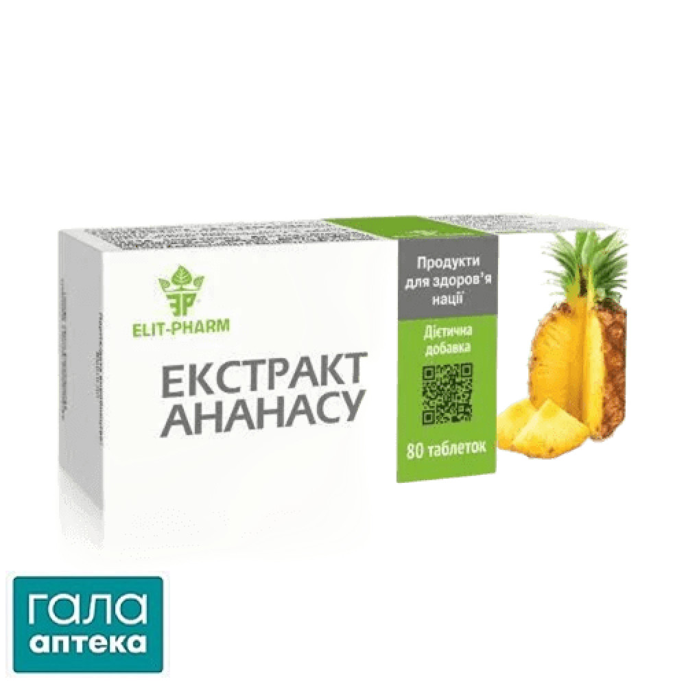 Ананасу екстракт
