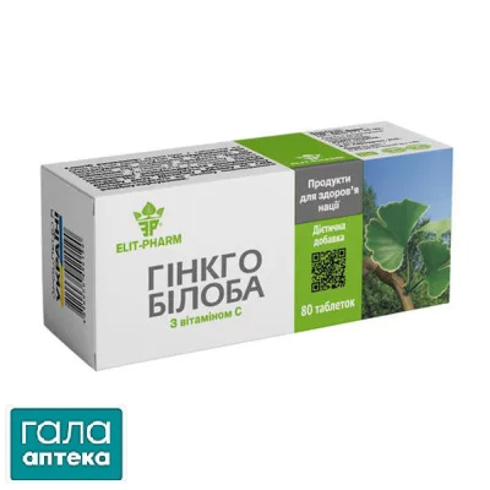 Гінкго білоба С