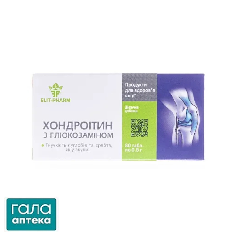 Хондроітин з глюкозаміном
