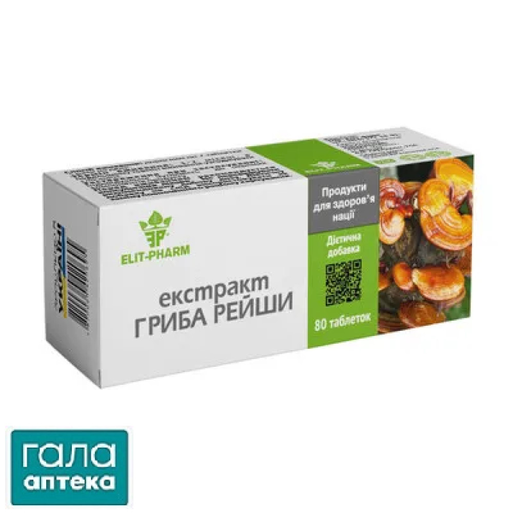 Рейші грибу екстракт