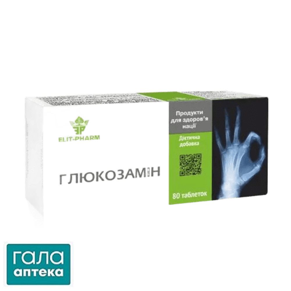 Глюкозамін Elit-Pharm таблетки №80 (10х8)