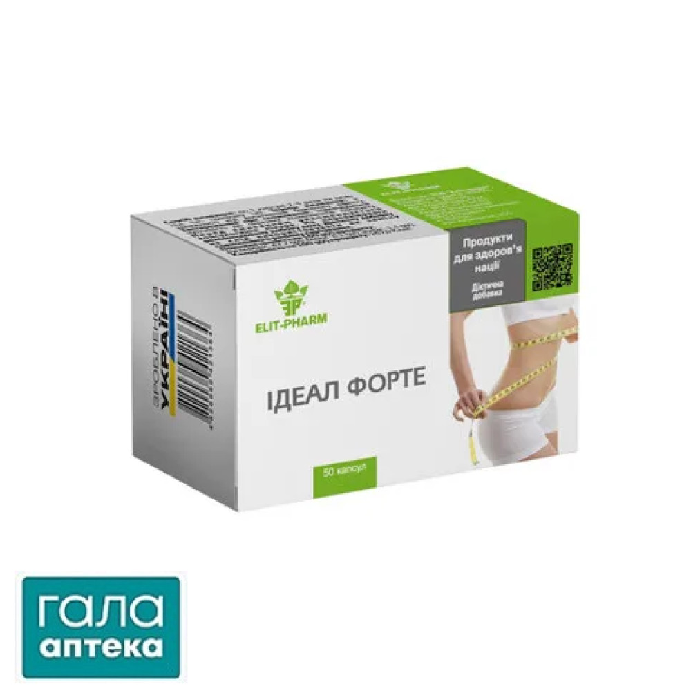Ідеал Форте Elit-Pharm капсули №50 (10х5)