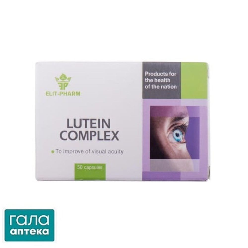 Лютеїновий комплекс Elit-Pharm капсули №50