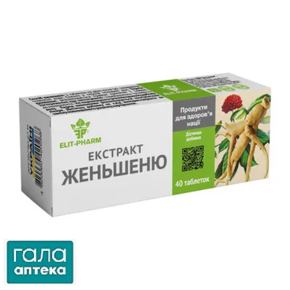 Женьшеня екстракт