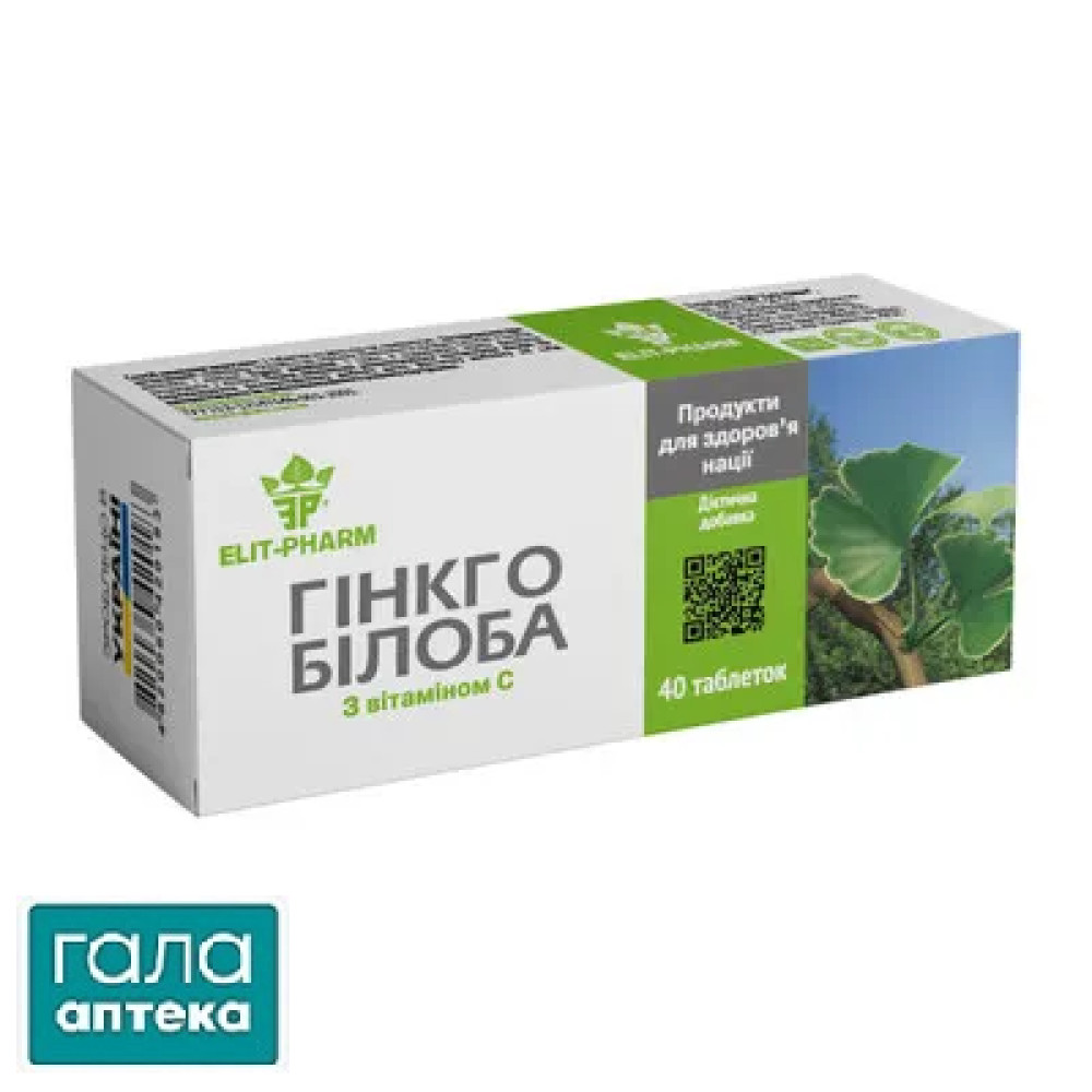 Гінкго білоба С