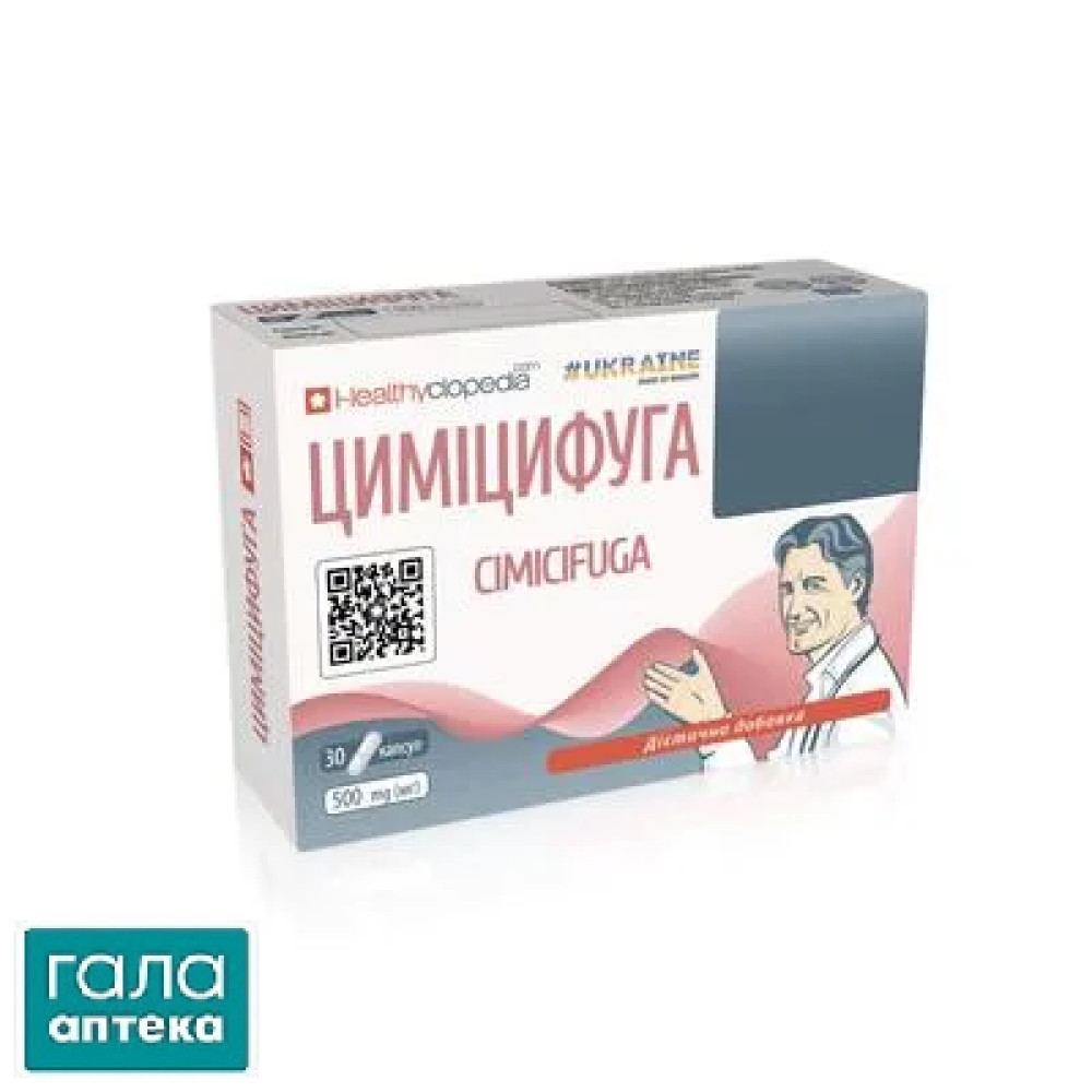 Циміцифуга