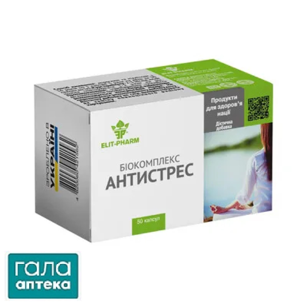 Антистресс-биокомплекс