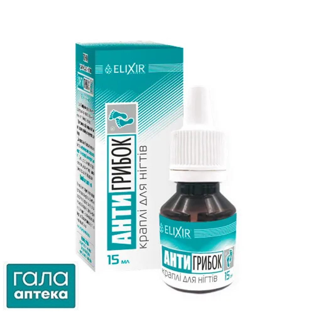 Антигрибок