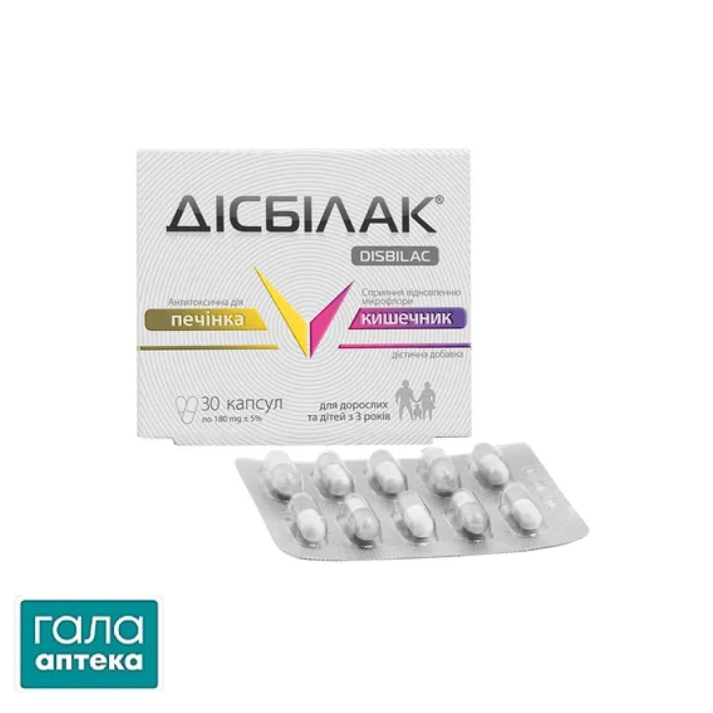 Дисбілак