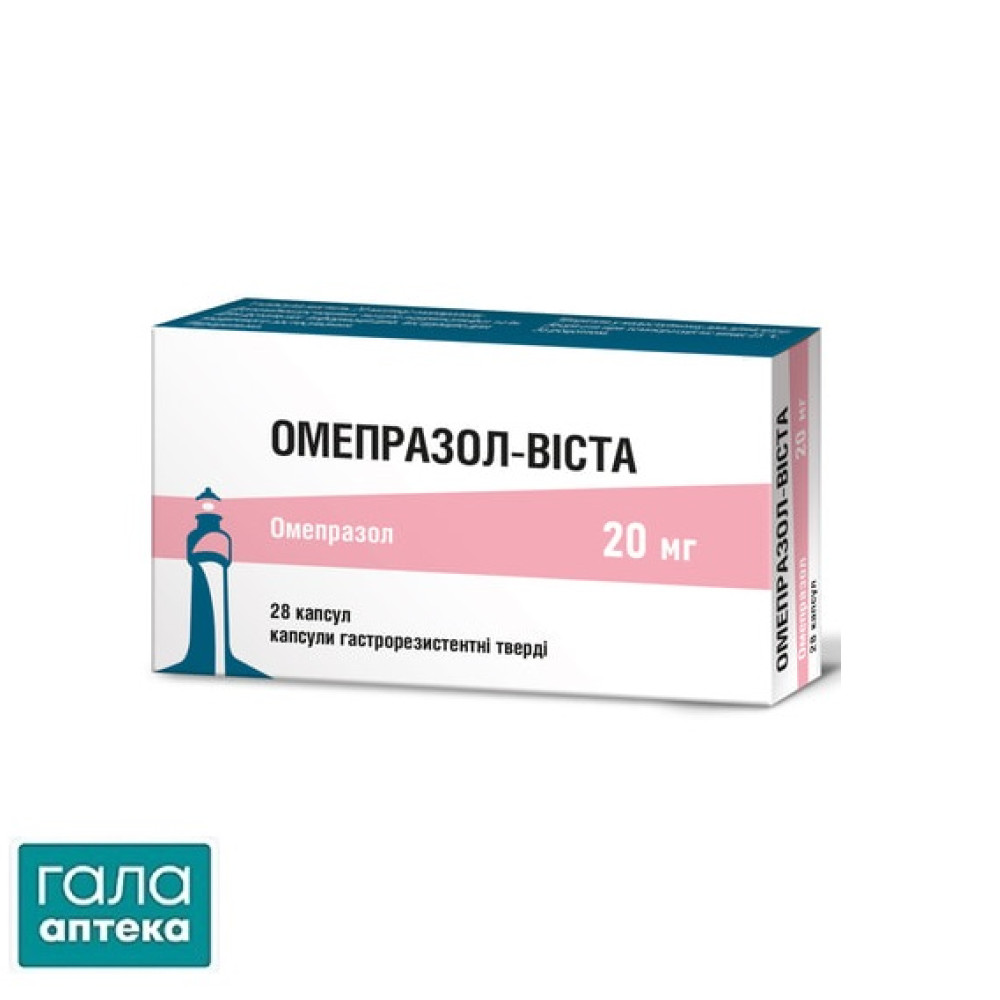 Омепразол