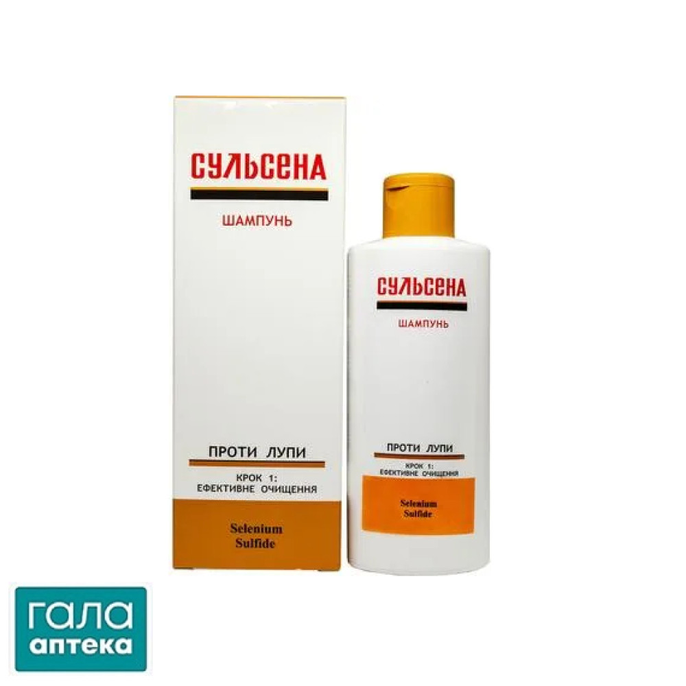 Шампунь Сульсена проти лупи, 150 мл
