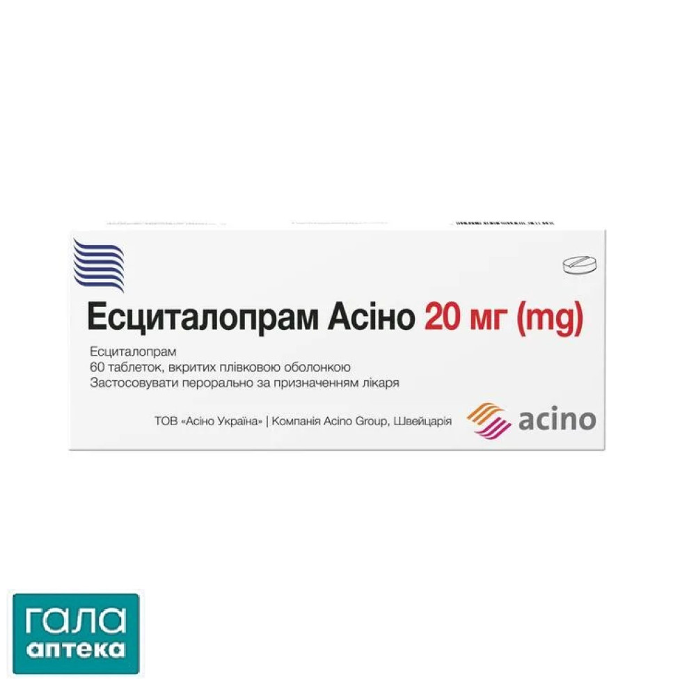Есциталопрам