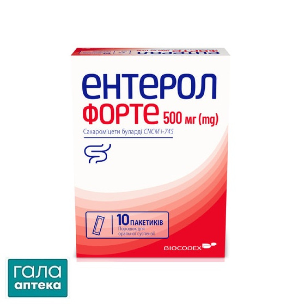 Ентерол Форте