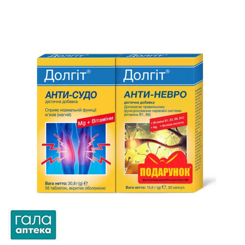 Долгит Анти-судо+Анти-невро