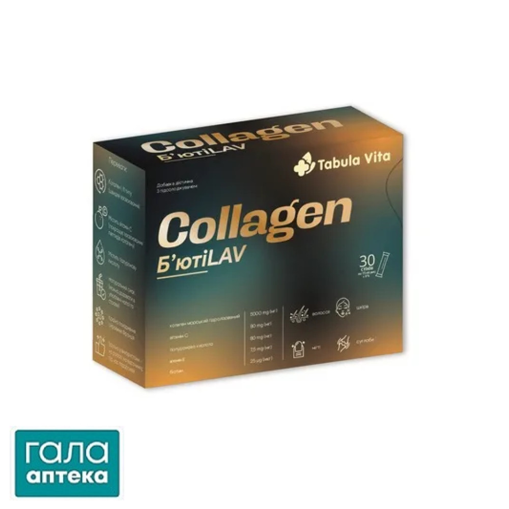 БьютиLAV Коллаген Табула Вита №30 стики
