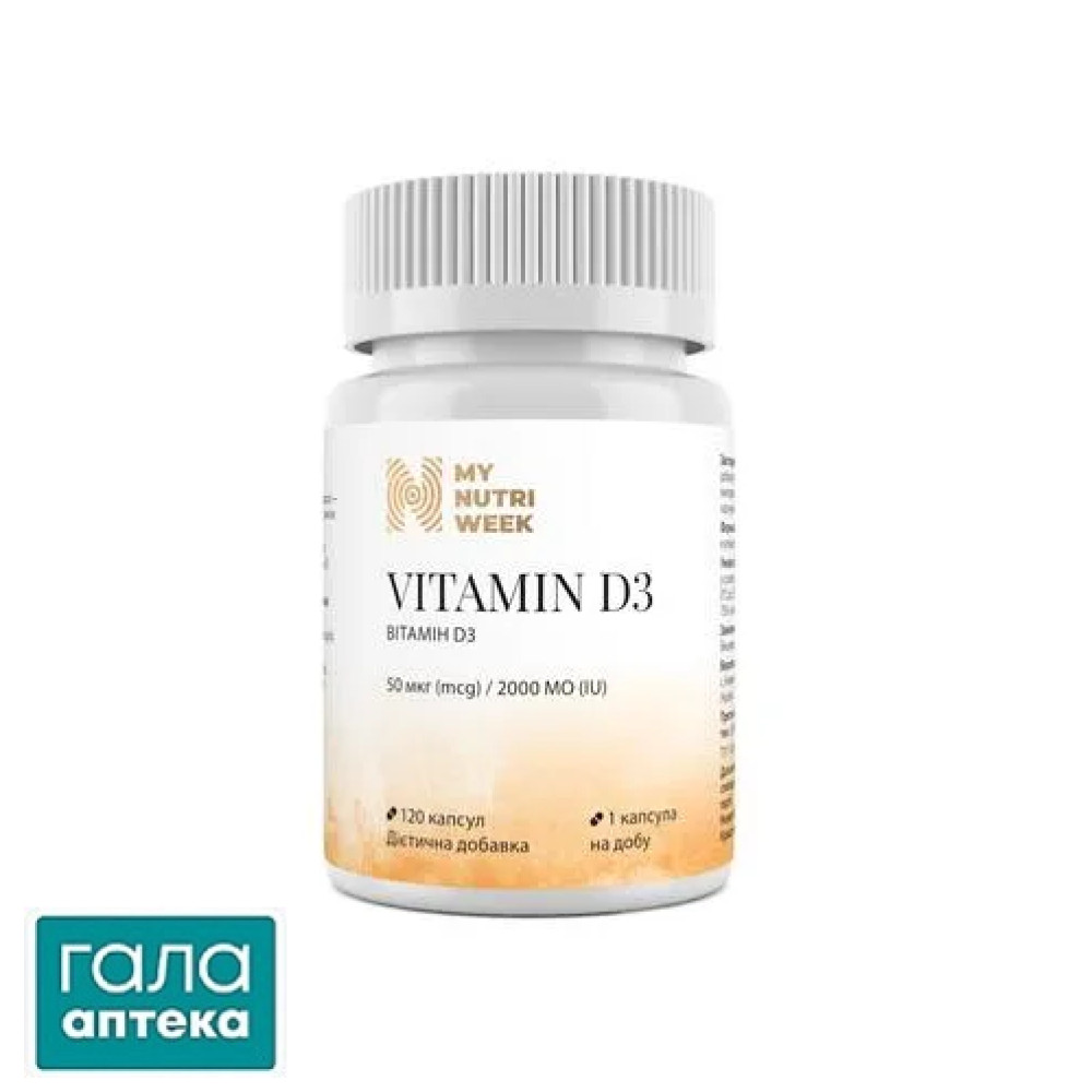 My Nutri Week віт. D3 50мкг/2000 МО капс.№120