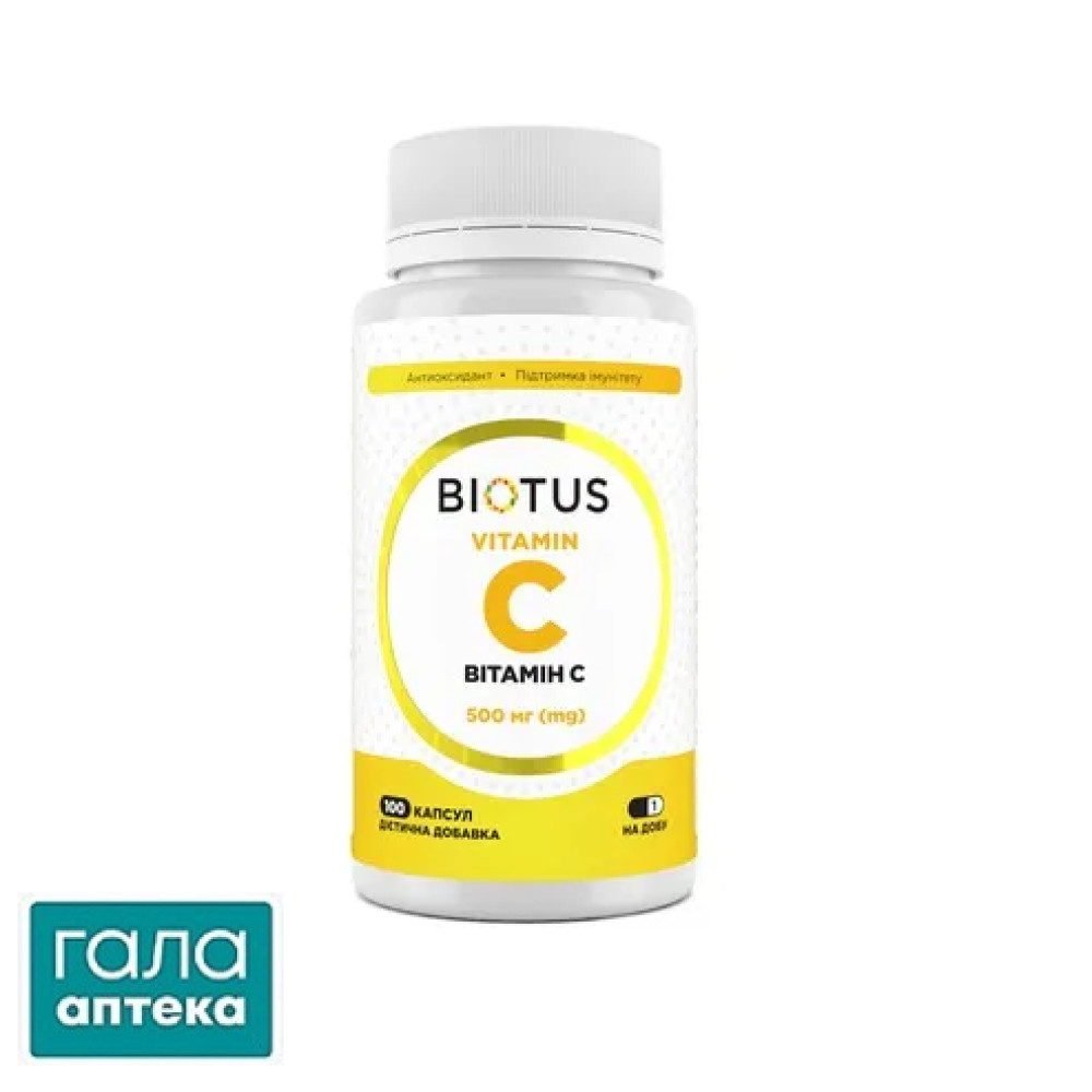 Biotus Вітамін С 500мг капс. №100