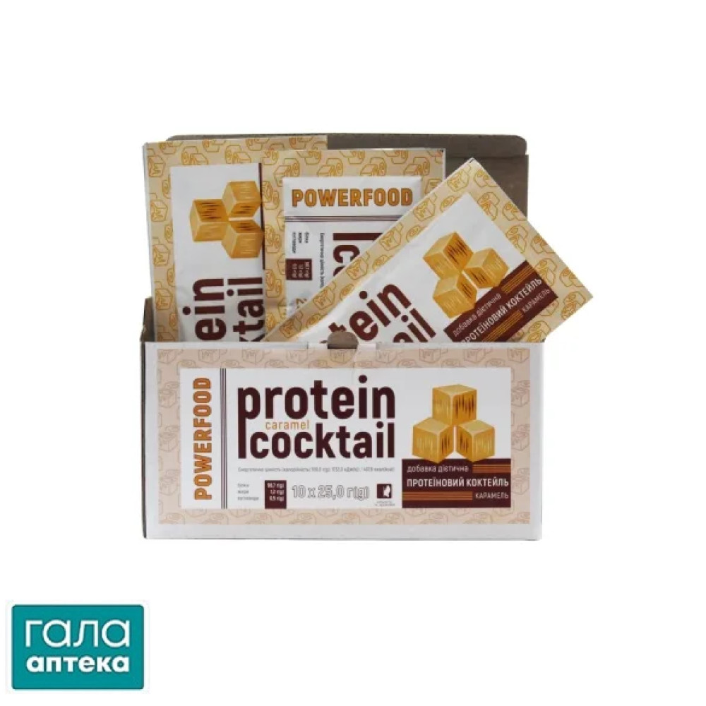 Коктейль протеїновий POWERFOOD карамель саше 25 г №10