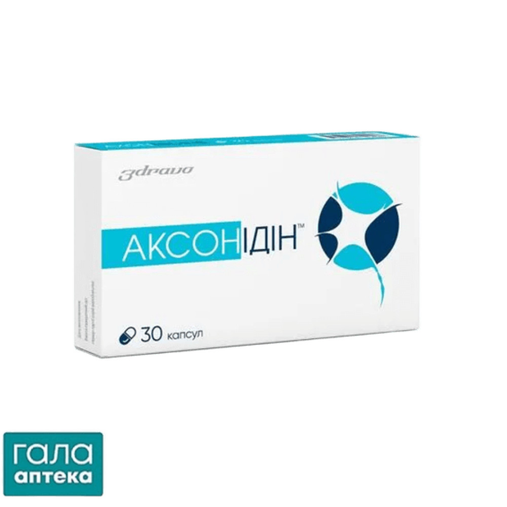 Аксонідін