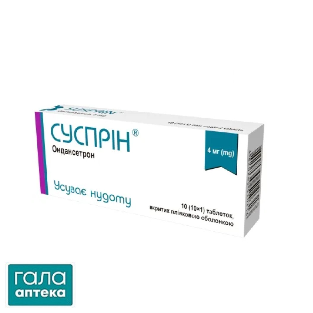 Бланідас
