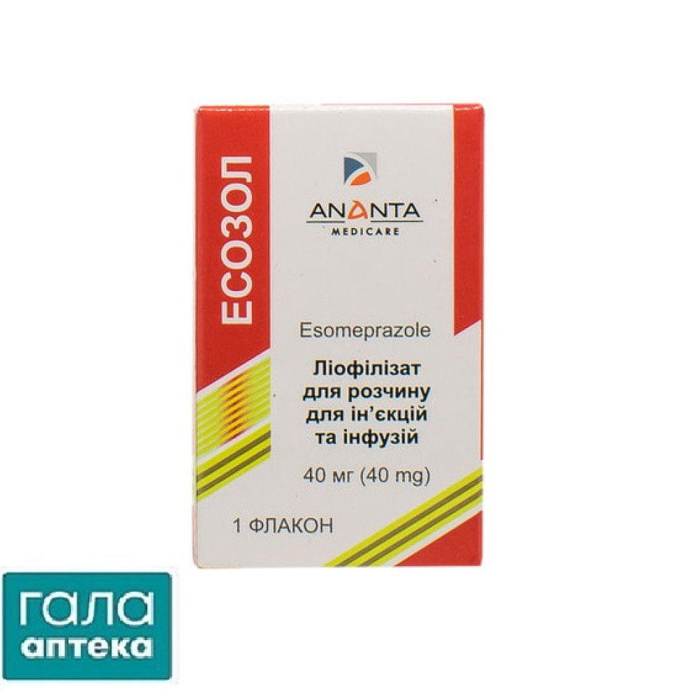 Есозол ліофілізат для розчину для ін'єкцій та інфузій по 40 мг в флаконі 1 шт