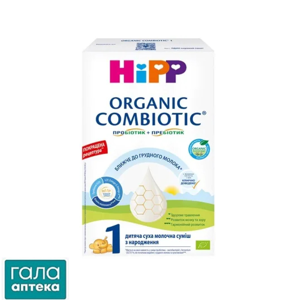 Суміш суха молочна HiPP Organic Combiotic 1 органічна з пробіотиками L.fermentum, пребіотиками GOS, метафоліном, для дітей з народження, 150 г