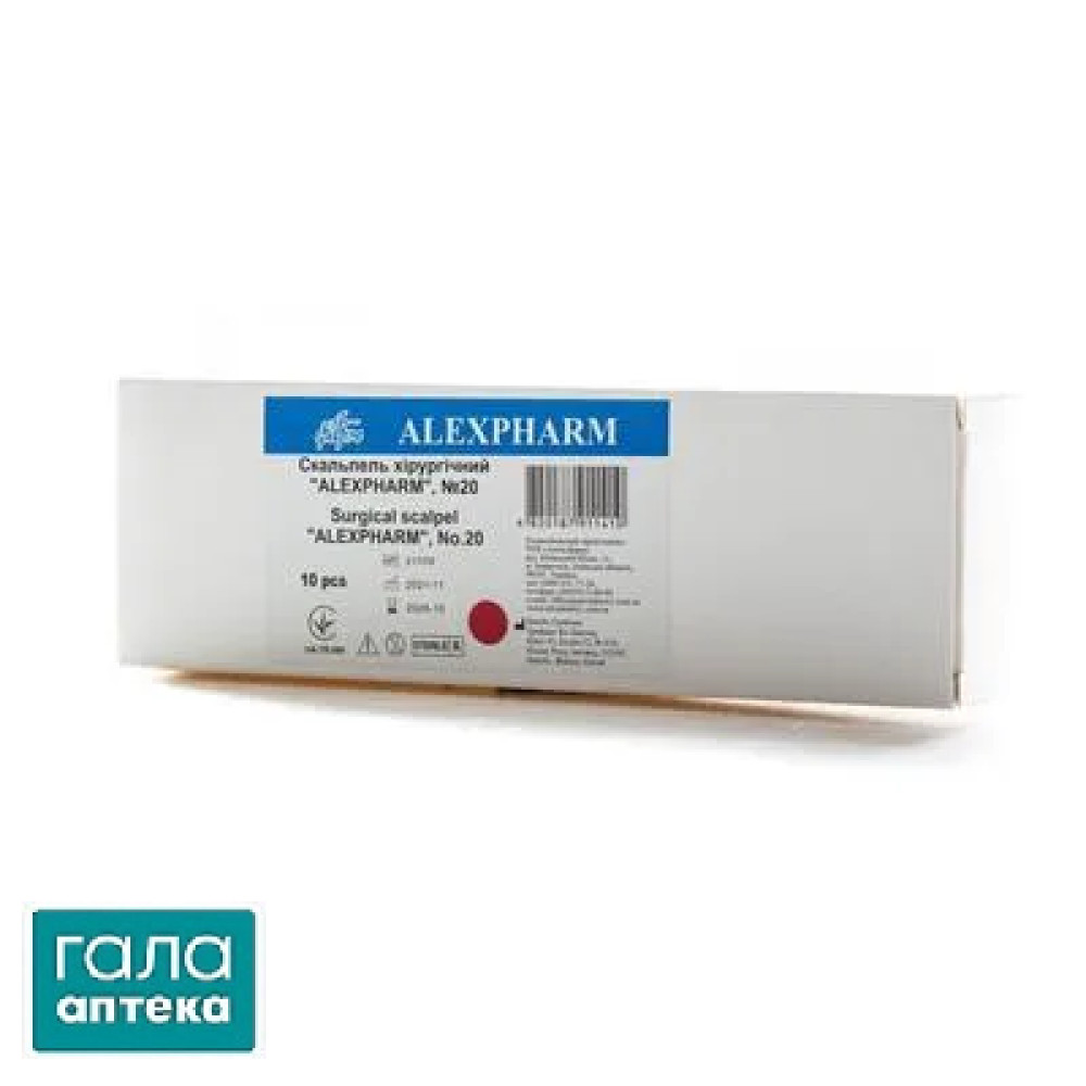 Скальпель Алексфарм