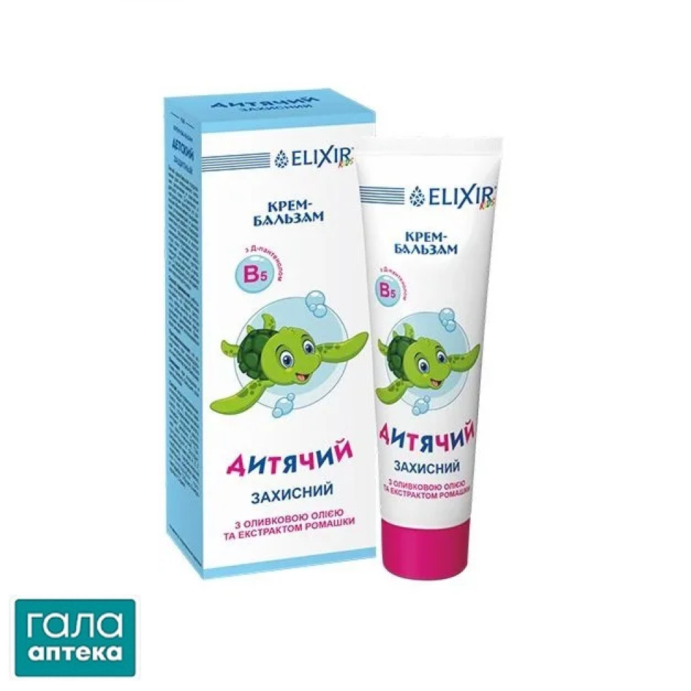 Крем-бальзам Elixir Дитячий захисний з оливковою олією і екстрактом ромашки, 75 мл