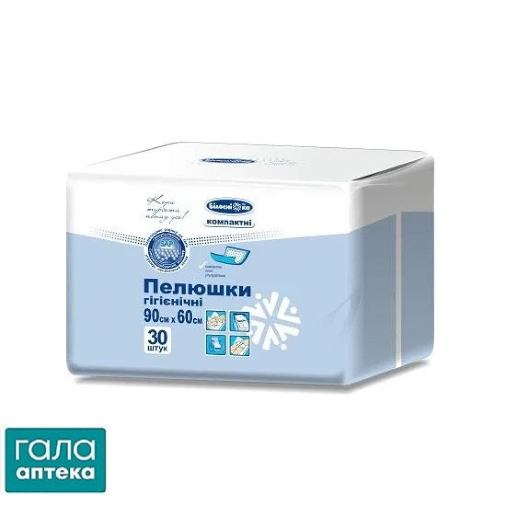 Пелюшки гиг. "Белоснежка" компакт. 90х60см №30