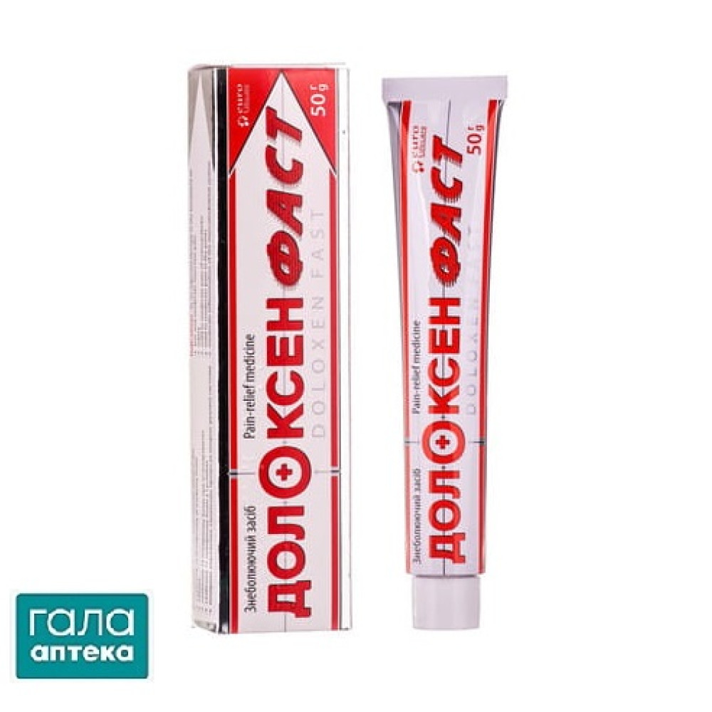 Долоксен фаст