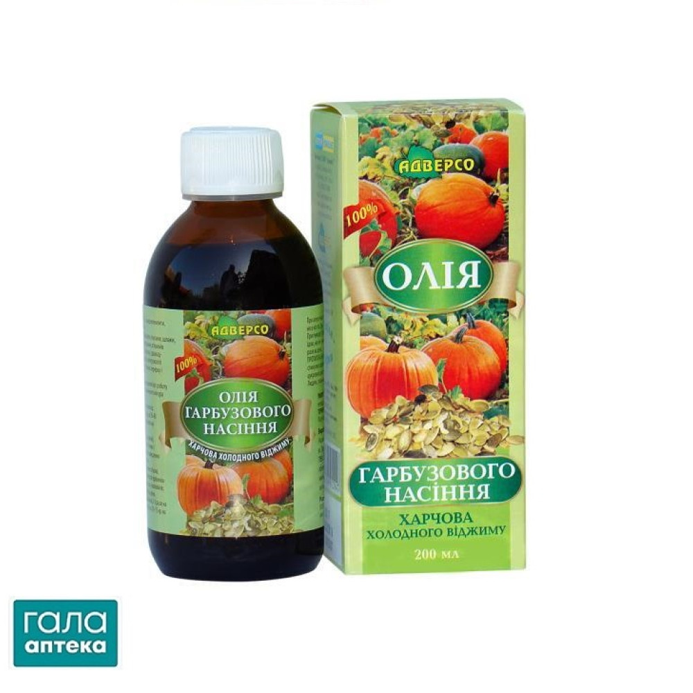 Шипшини олія