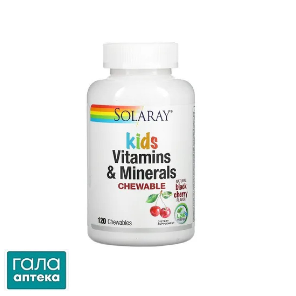 Solaray Children's Chewable Vitamins and Minerals для дітей, 120 жувальних цукер