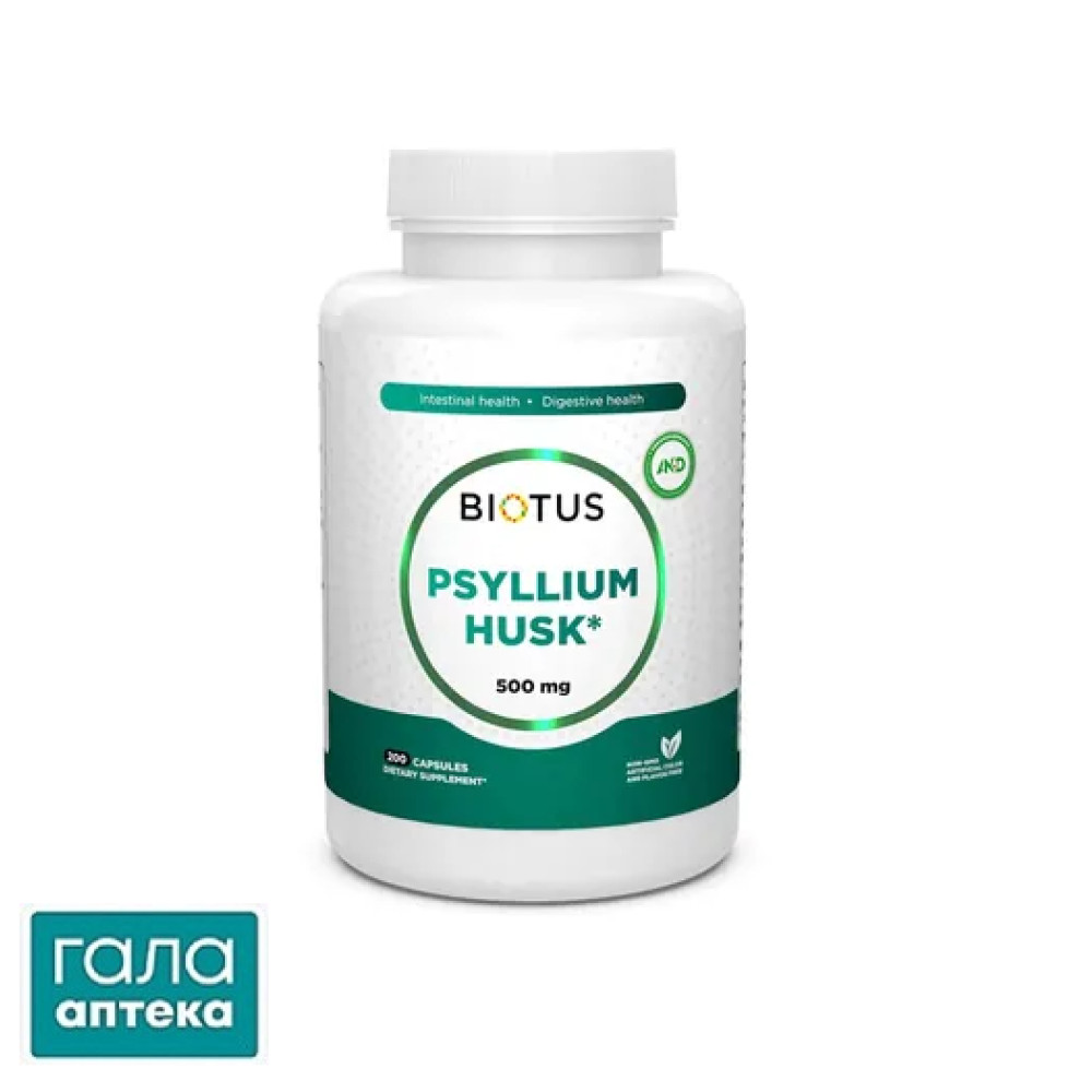 Biotus подорожник Psyllium Husk капс. 500мг №200