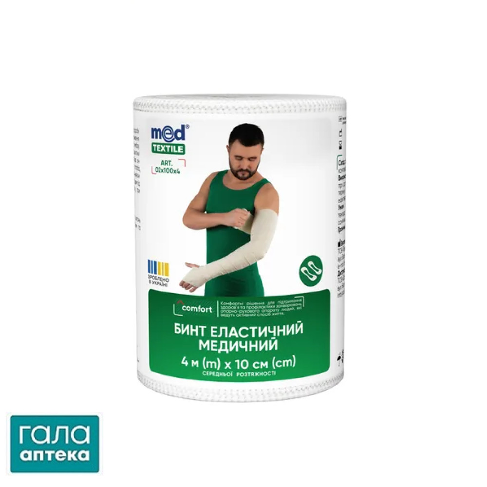 Бинт еласт.мед.MEDTEXTILE серед.розтяж.4мх10см