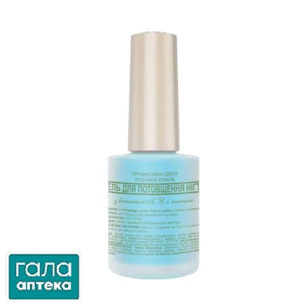 Розумна емаль гель для потовшення нігтів