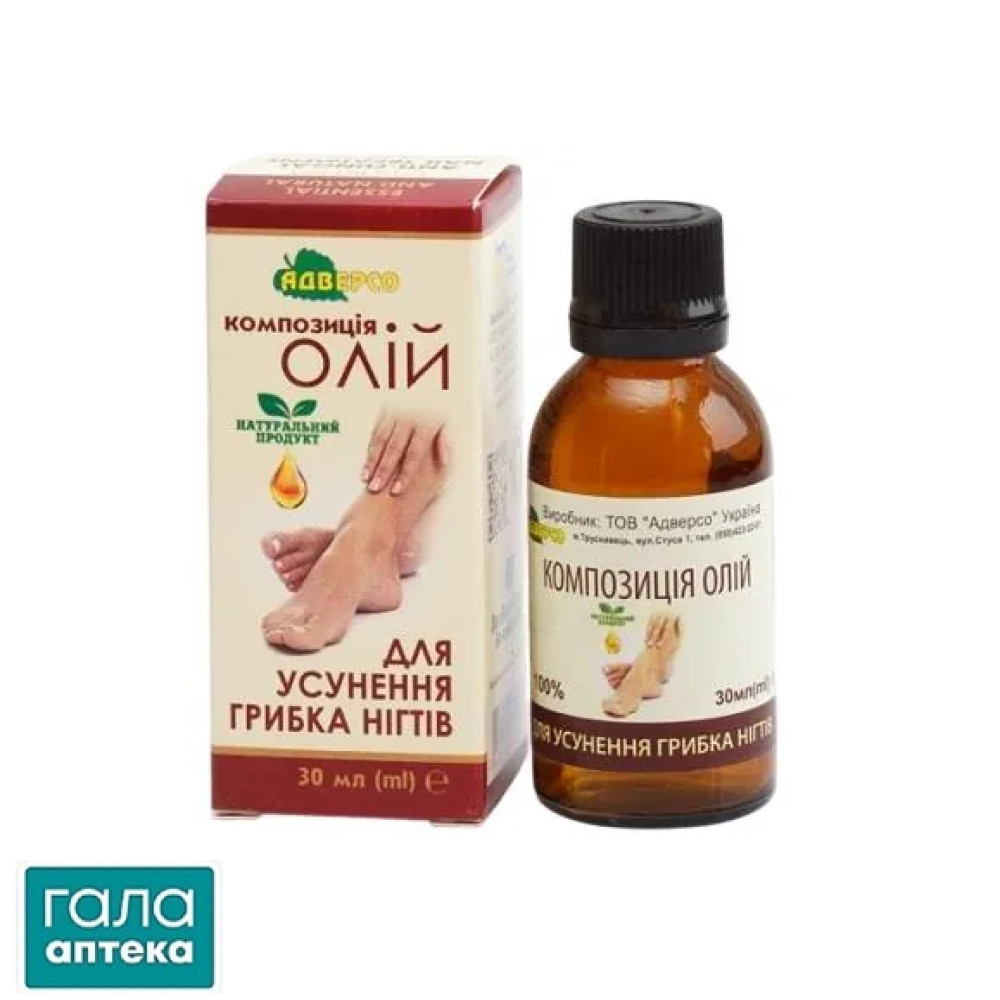 Композиція натуральних масел