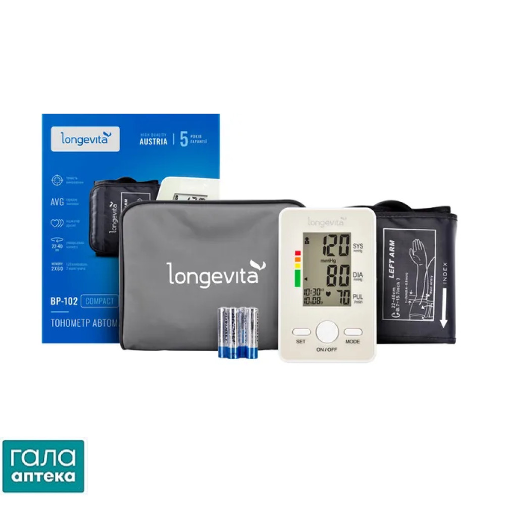 Тонометр автоматический Лонгевита