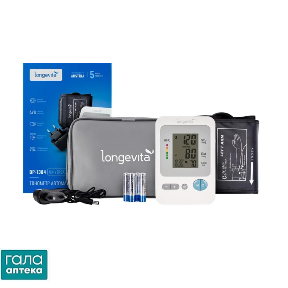 Тонометр автоматичний Лонгевіта