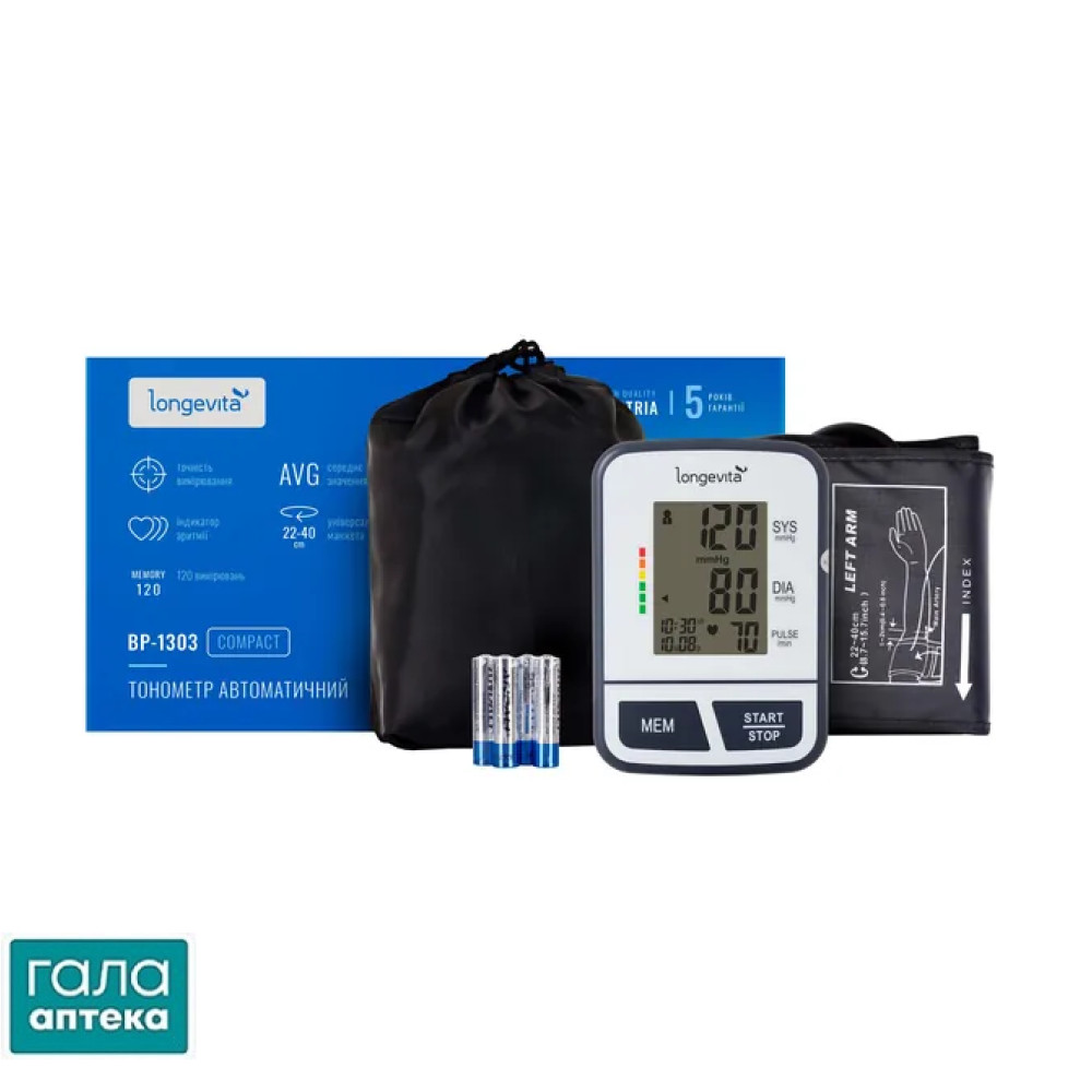 Тонометр автоматичний Лонгевіта