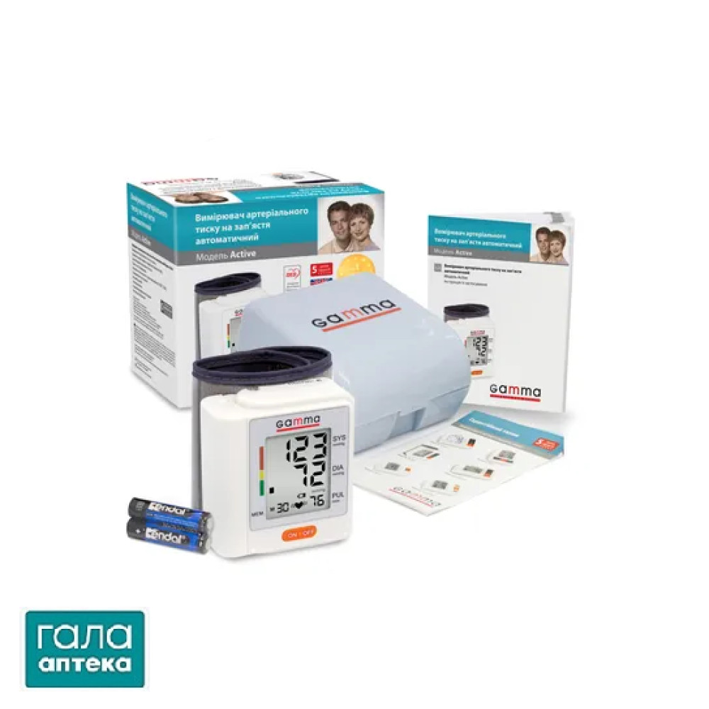 Тонометр Gamma Active автоматичний на зап'ястя