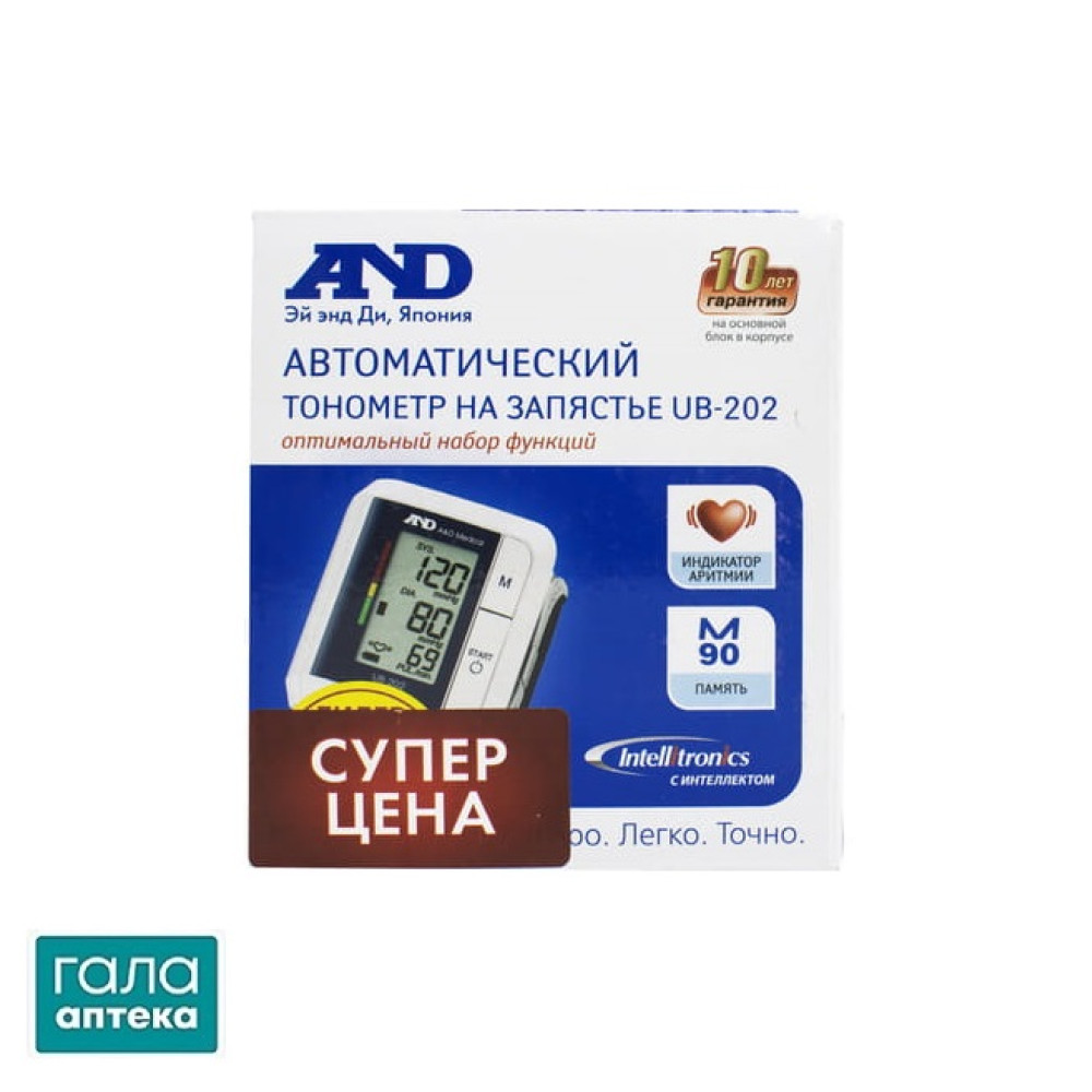 Измеритель артериального давления и частоты пульса цифровой