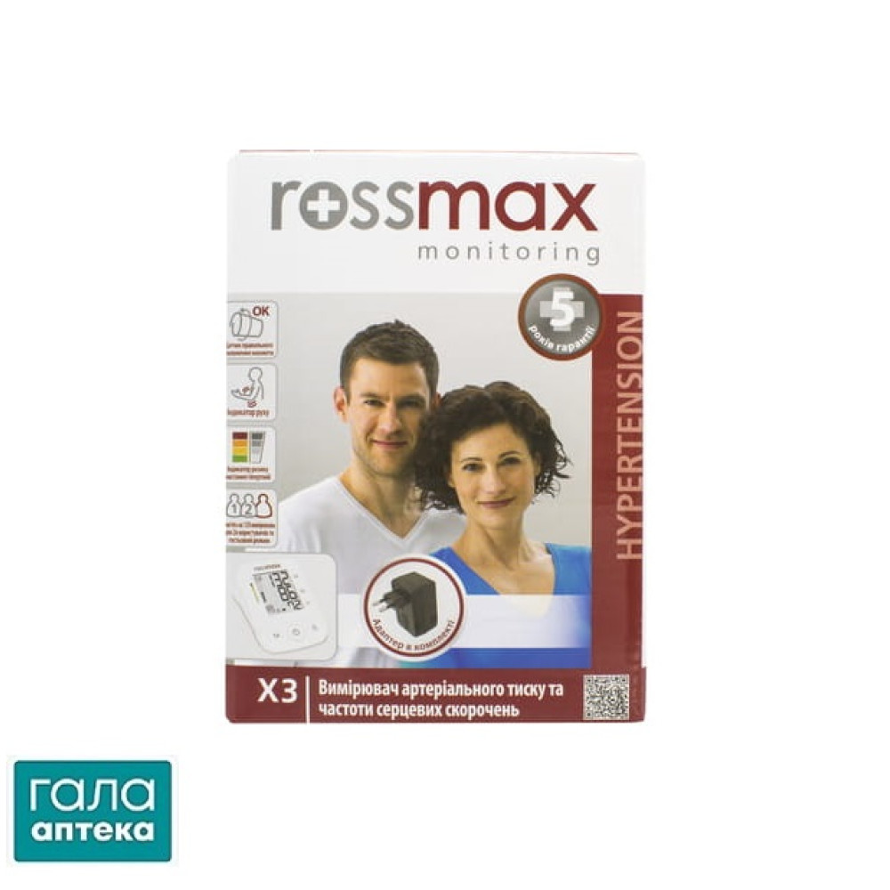 Тонометр Rossmax X3 автоматический с сетевым адаптером