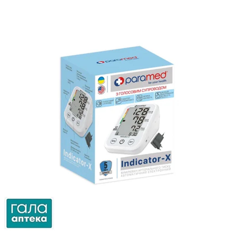 Тонометр автоматический Парамед