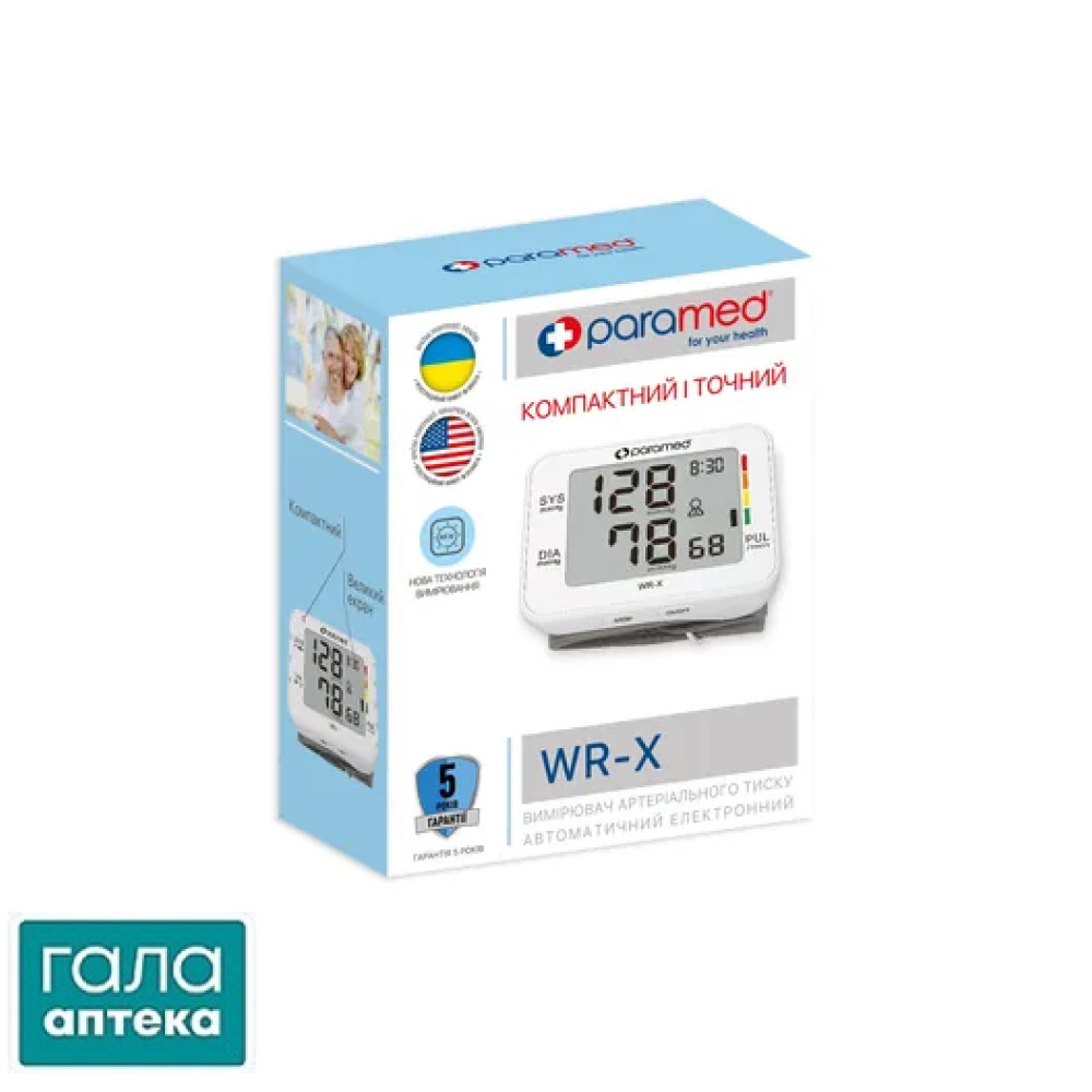 Тонометр автоматичний Парамед