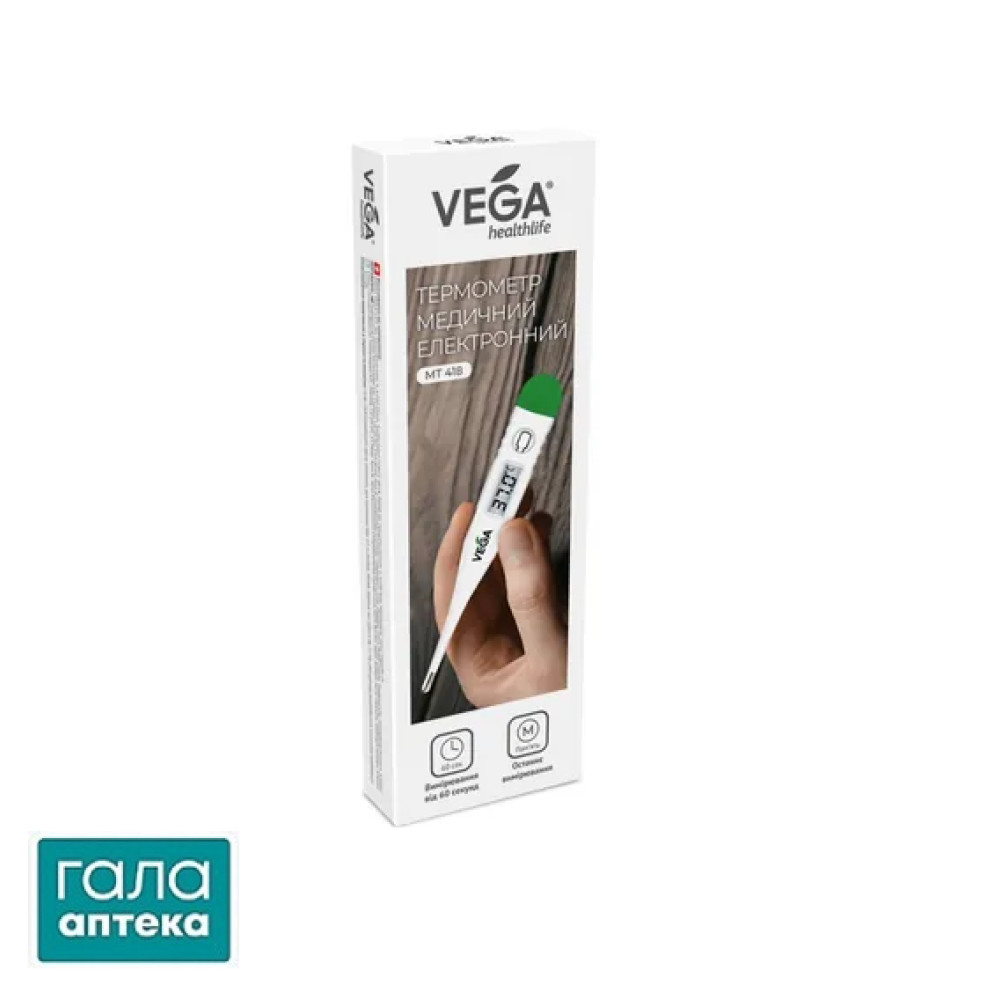 Термометр электронный