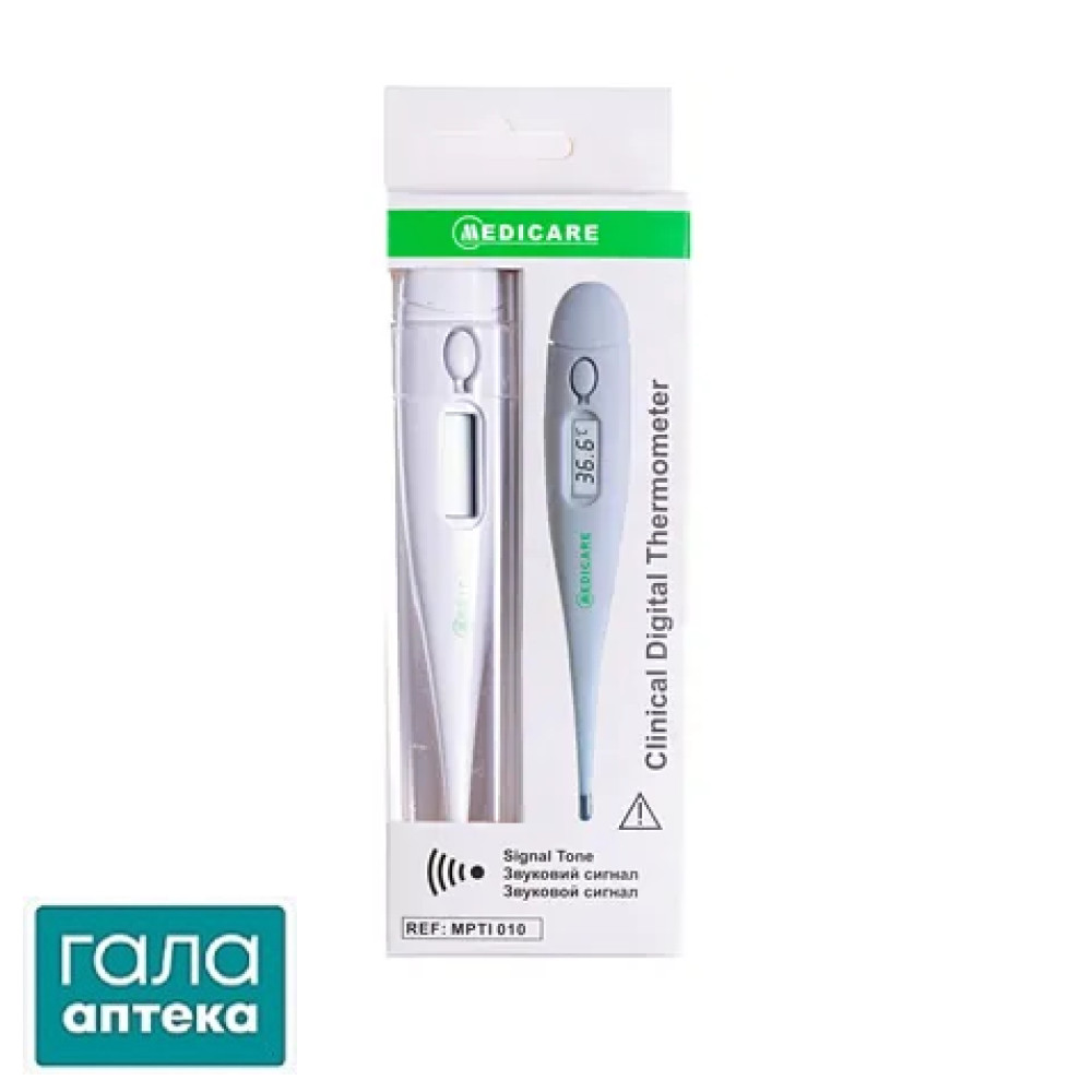 Термометр медицинский Medicare MPTI 010 цифровой