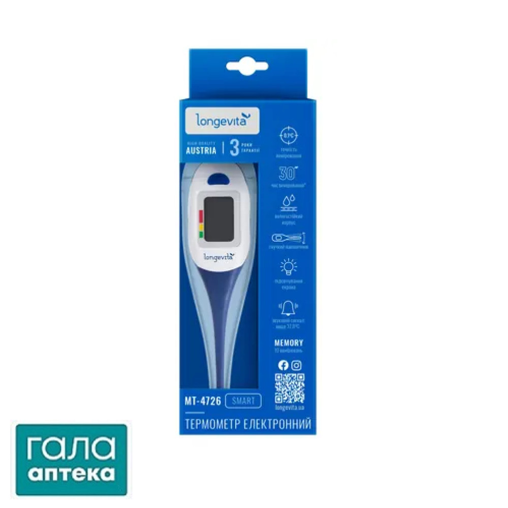 Термометр электронный Лонгевита
