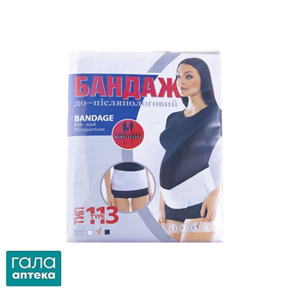 Бандаж до- и послеродовой Торос Групп 113, бежевый, размер 3