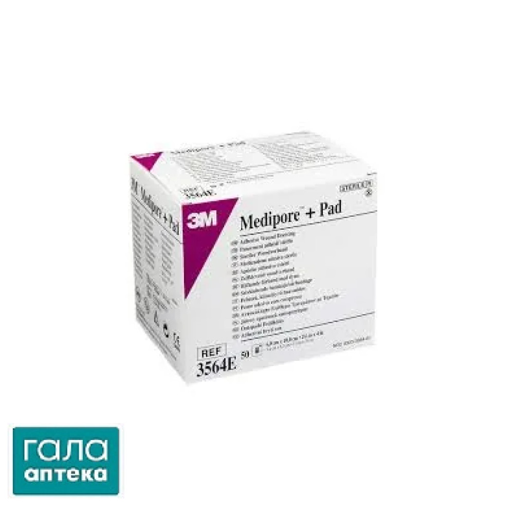3М Медипор+пад повязка адгезивная